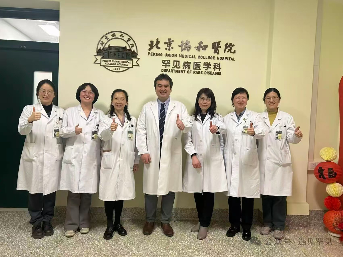 Scene of Academic Exchange at Peking Union Medical College Hospital