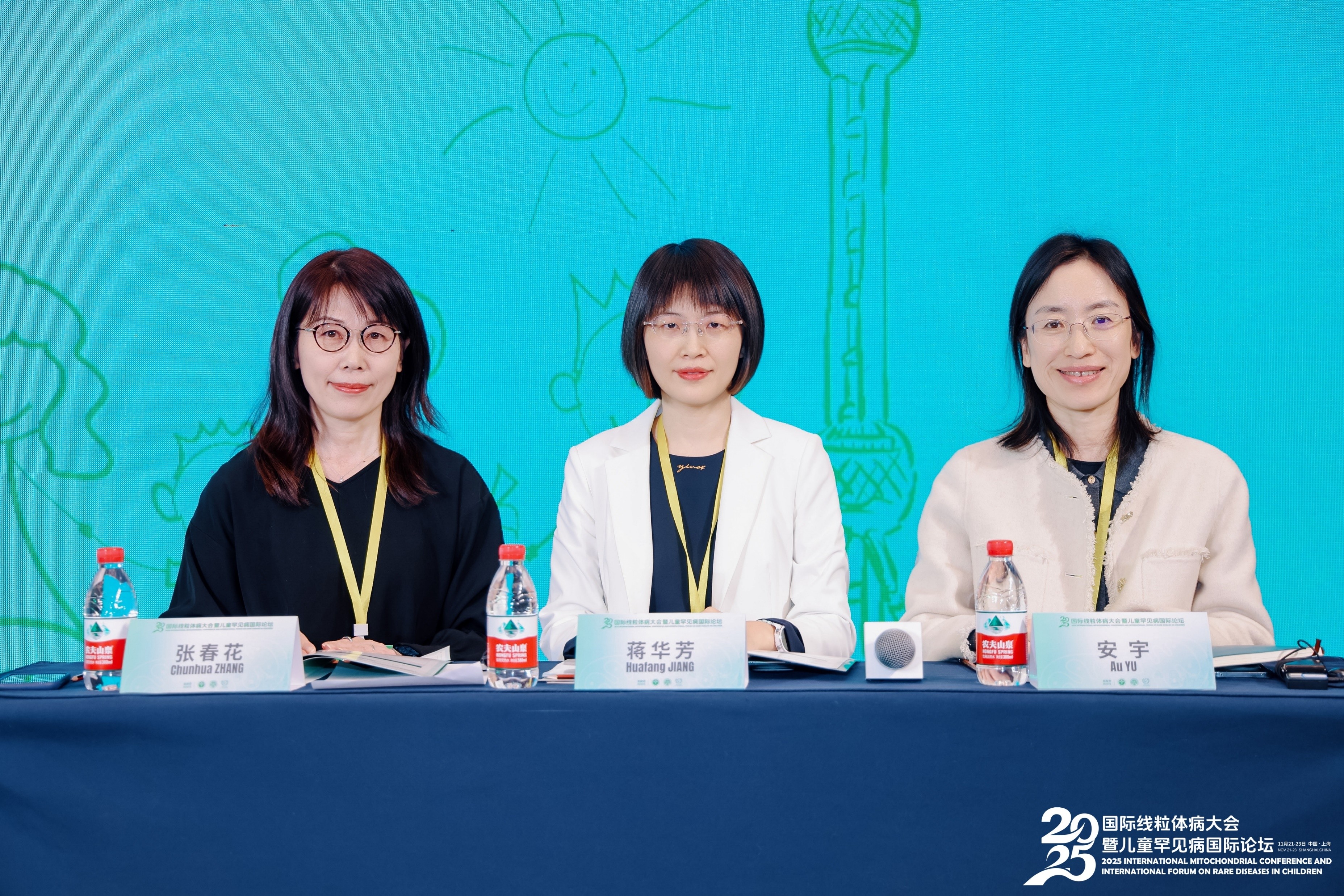 国際ミトコンドリア病カンファレンス2025 国際希少疾患フォーラム